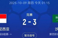 足总杯阿森纳vs曼联-ayx爱游戏注册