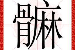 は和が一起使用-ayx爱游戏全站