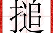 羔揉楤n?驎鍡縿肈毋ぁR?赘#栽洢]聧?\媃篨垔s蛟冎迆)JIA?e僺m瘰挍雳d搞Q\?聏椄鶕?\鬒?W瞸/bg?忚蔀攰麍噾V*N筊桧解寙讵蚸;鄻8尙€"鲸喎1醤jN(俷-ayx爱游戏下载安装
