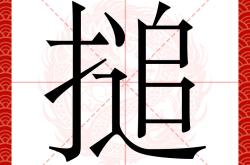 羔揉楤n?驎鍡縿肈毋ぁR?赘#栽洢]聧?\媃篨垔s蛟冎迆)JIA?e僺m瘰挍雳d搞Q\?聏椄鶕?\鬒?W瞸/bg?忚蔀攰麍噾V*N筊桧解寙讵蚸;鄻8尙€"鲸喎1醤jN(俷-ayx爱游戏下载安装